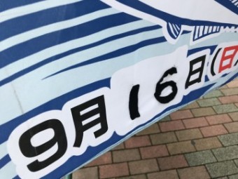 IMG_1124 IMG_1124-e1539496566304